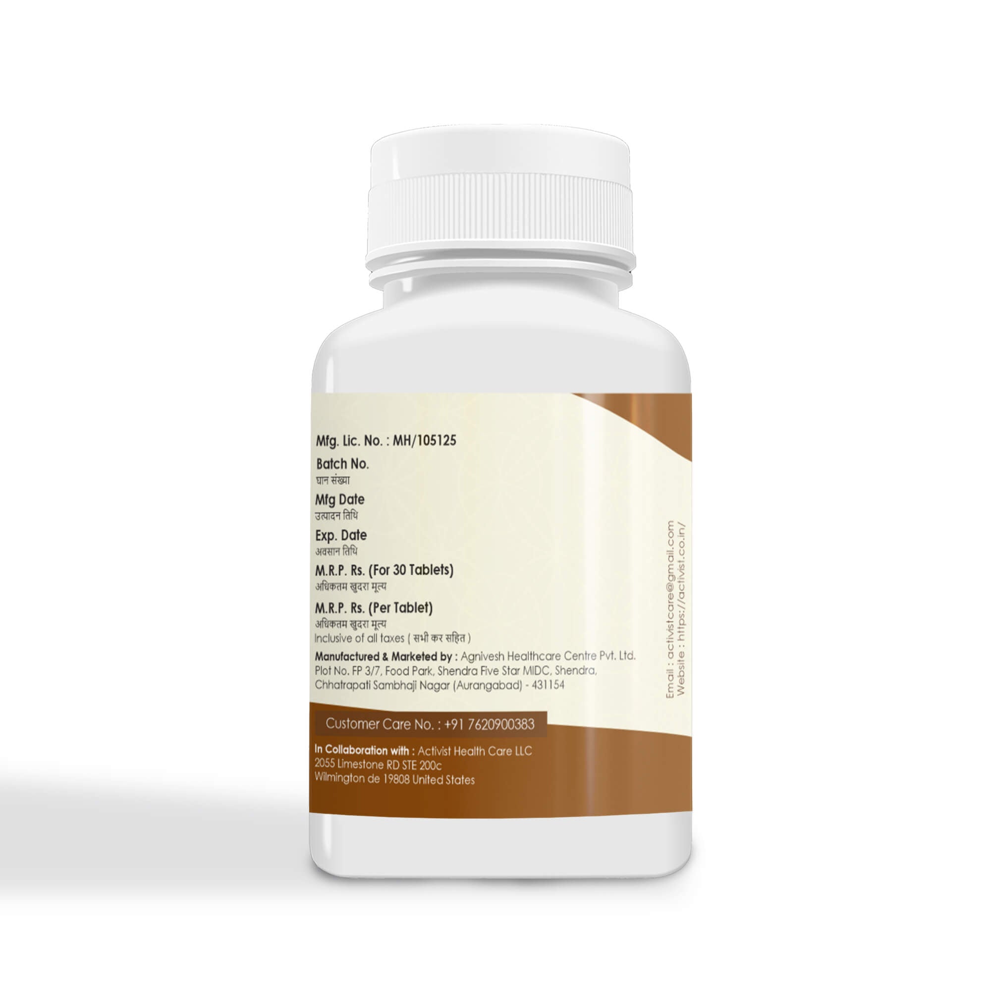 activist safed musali tablets 1