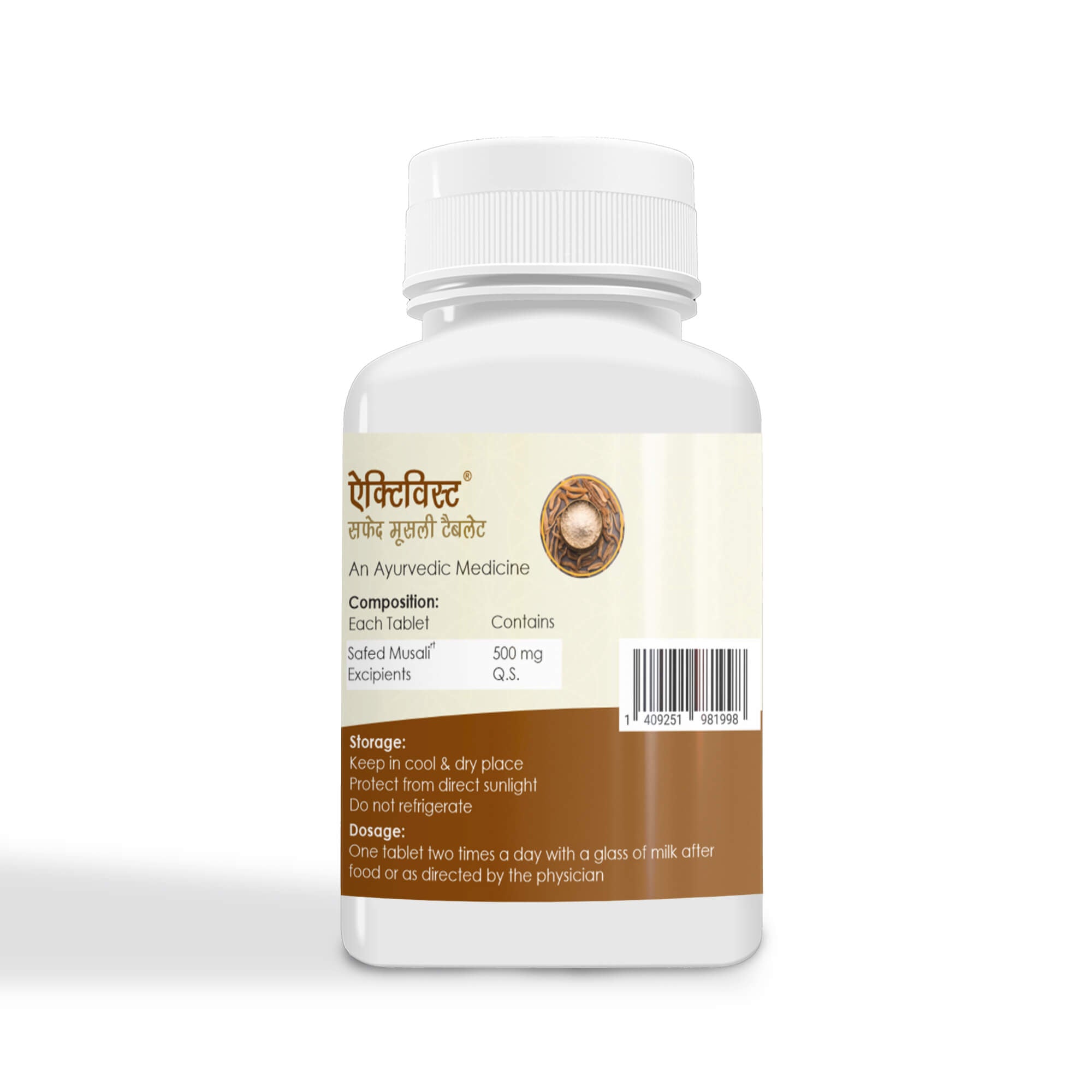 activist safed musali tablets 2