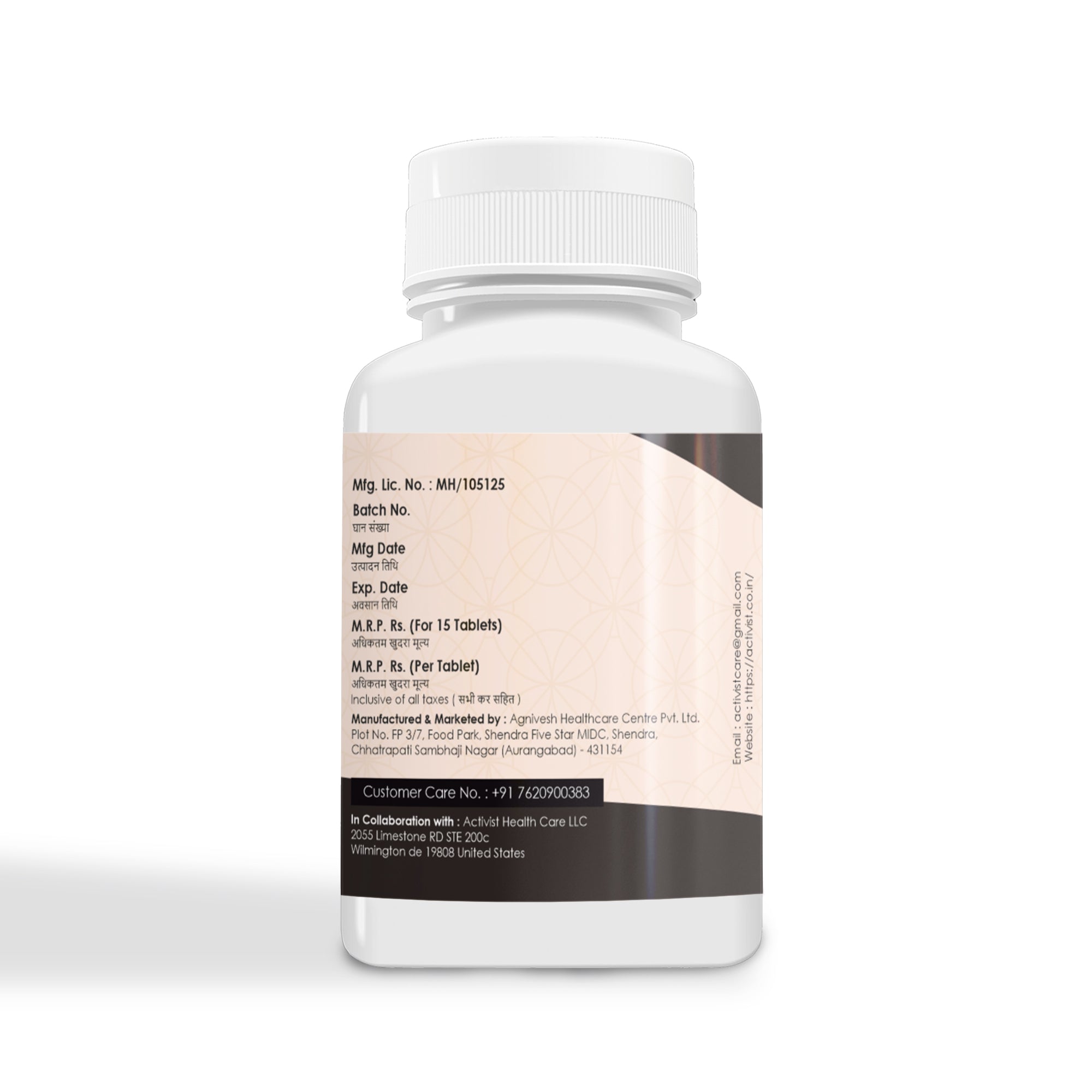 activist shilajit fort tablets 1