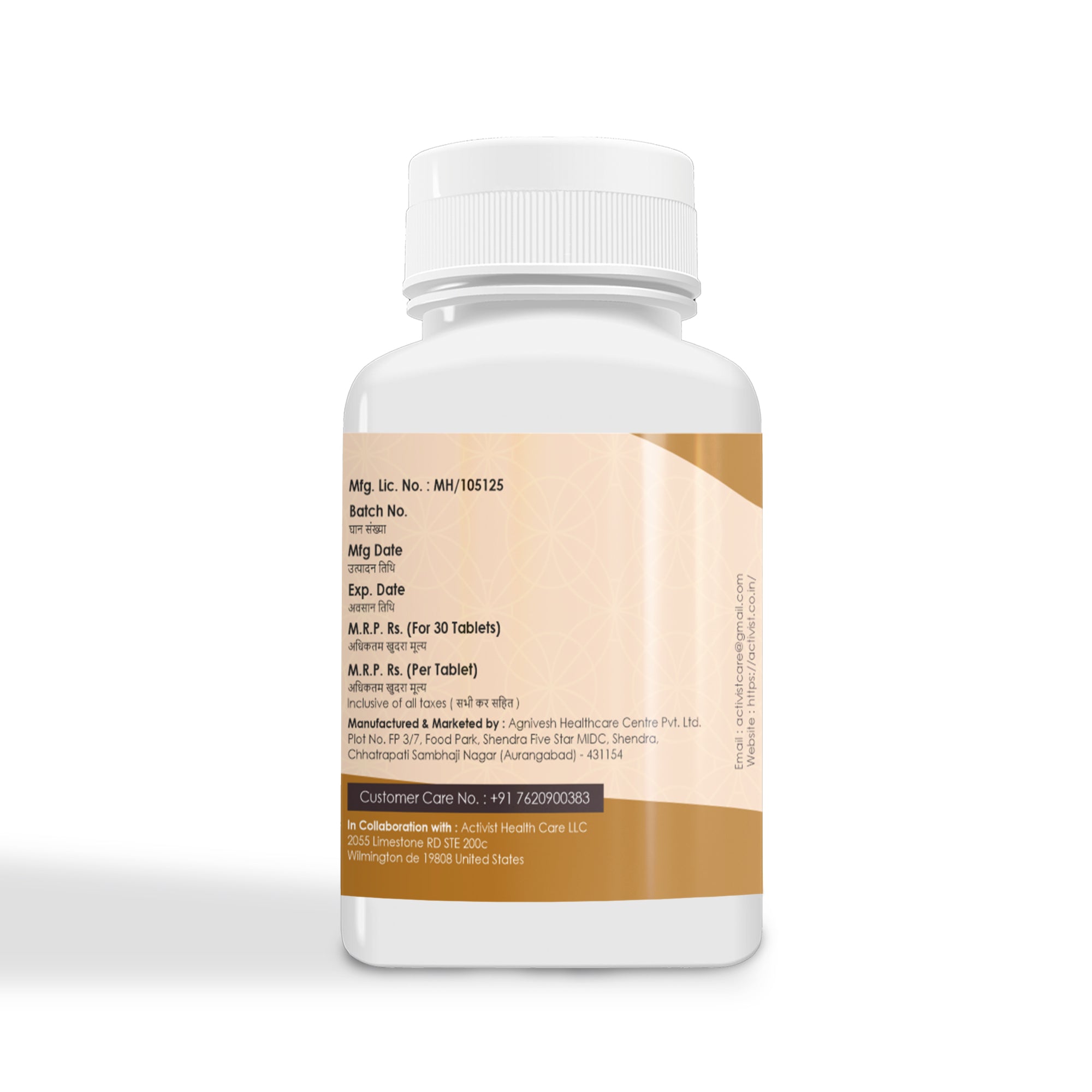 activist trikatu tablets 2