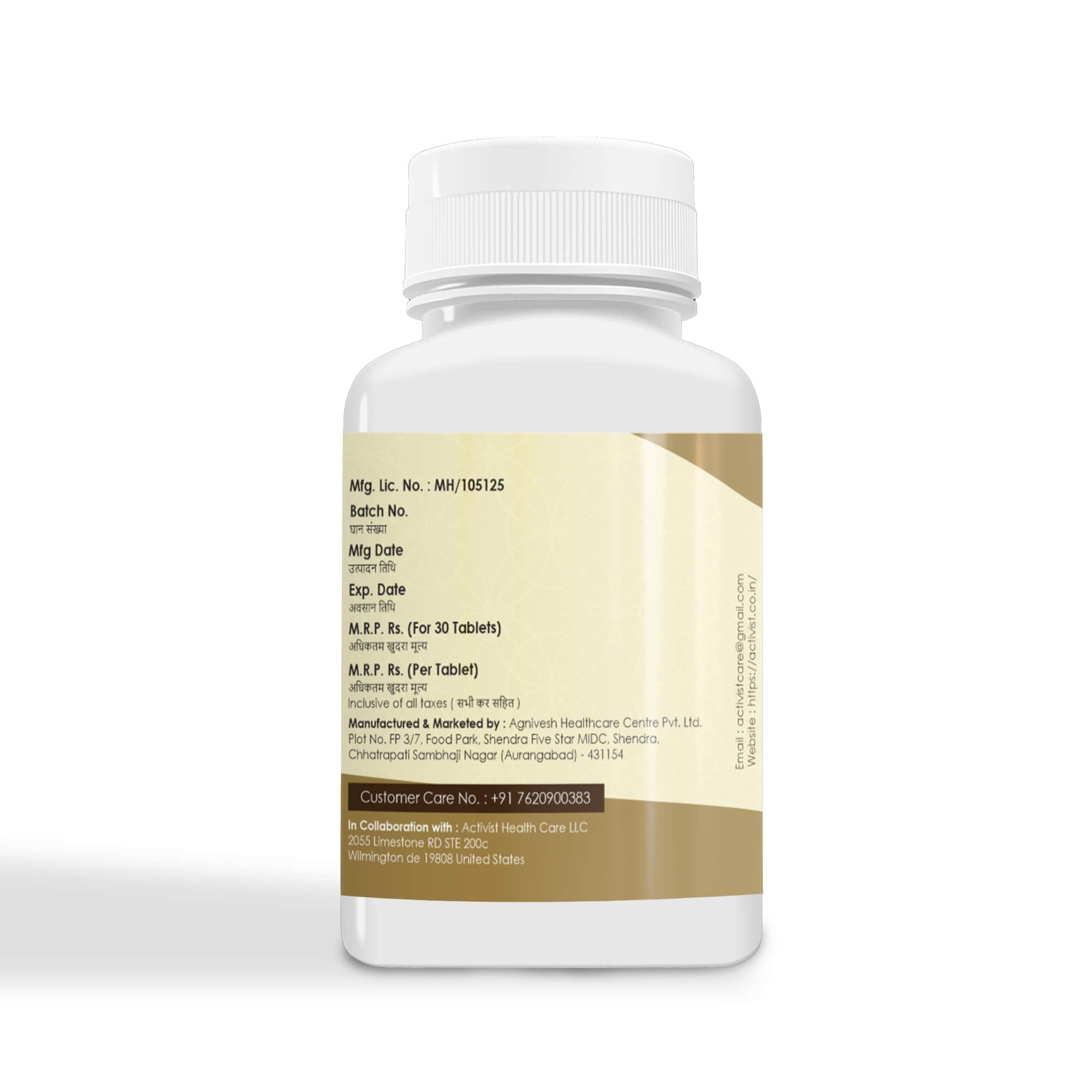 activist triphala tablets 2