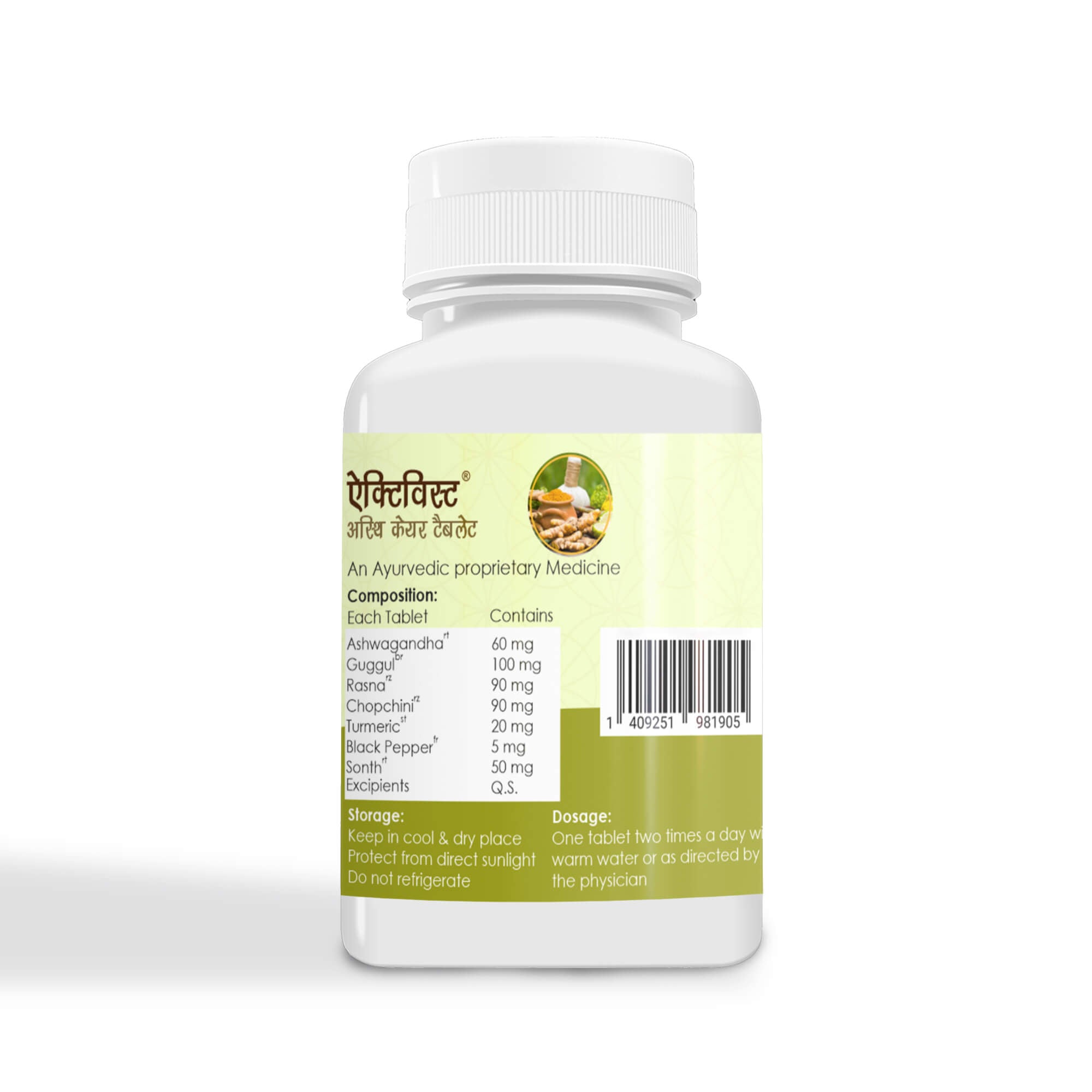 activist asthicare tablets 1