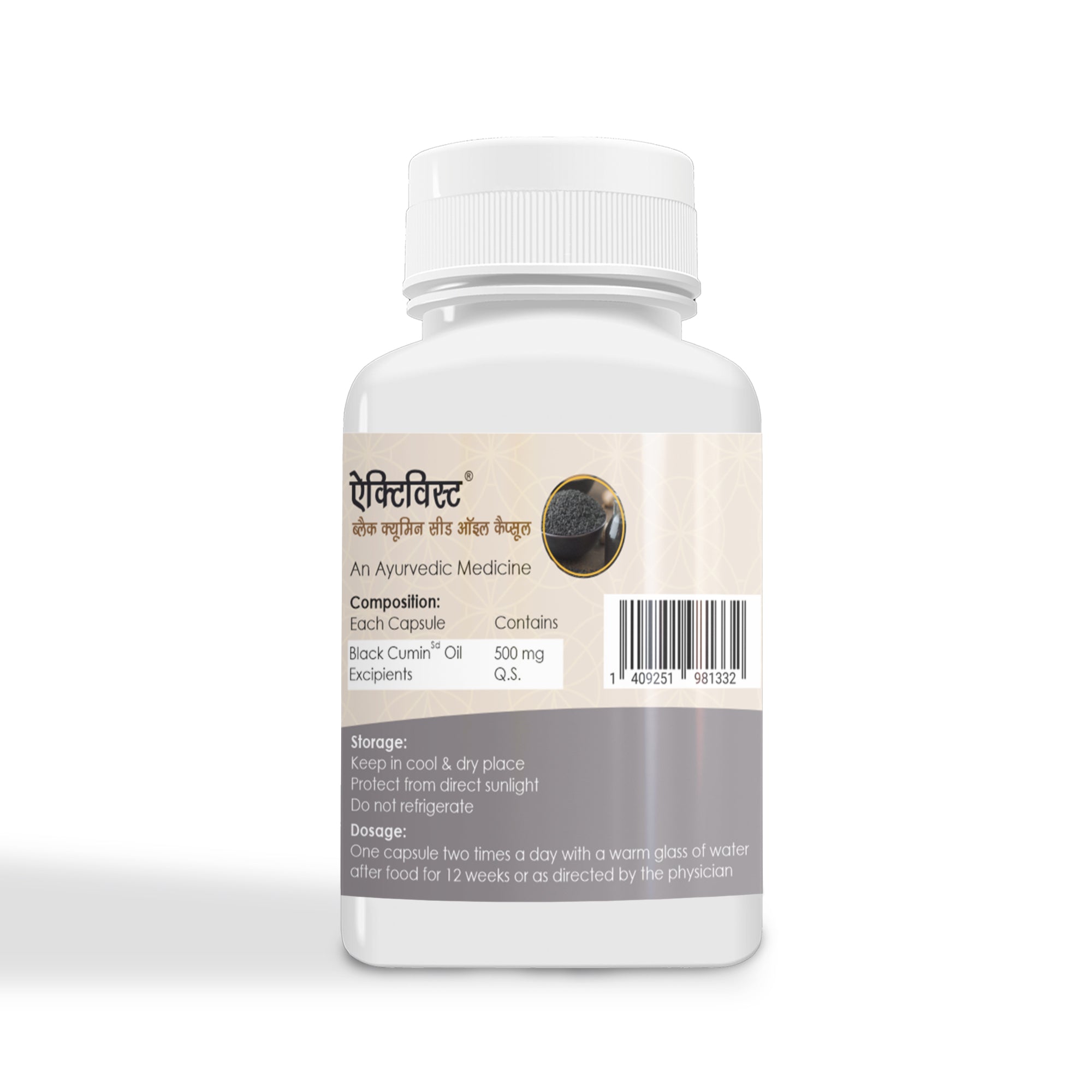 activist black cumin oil capsules 1