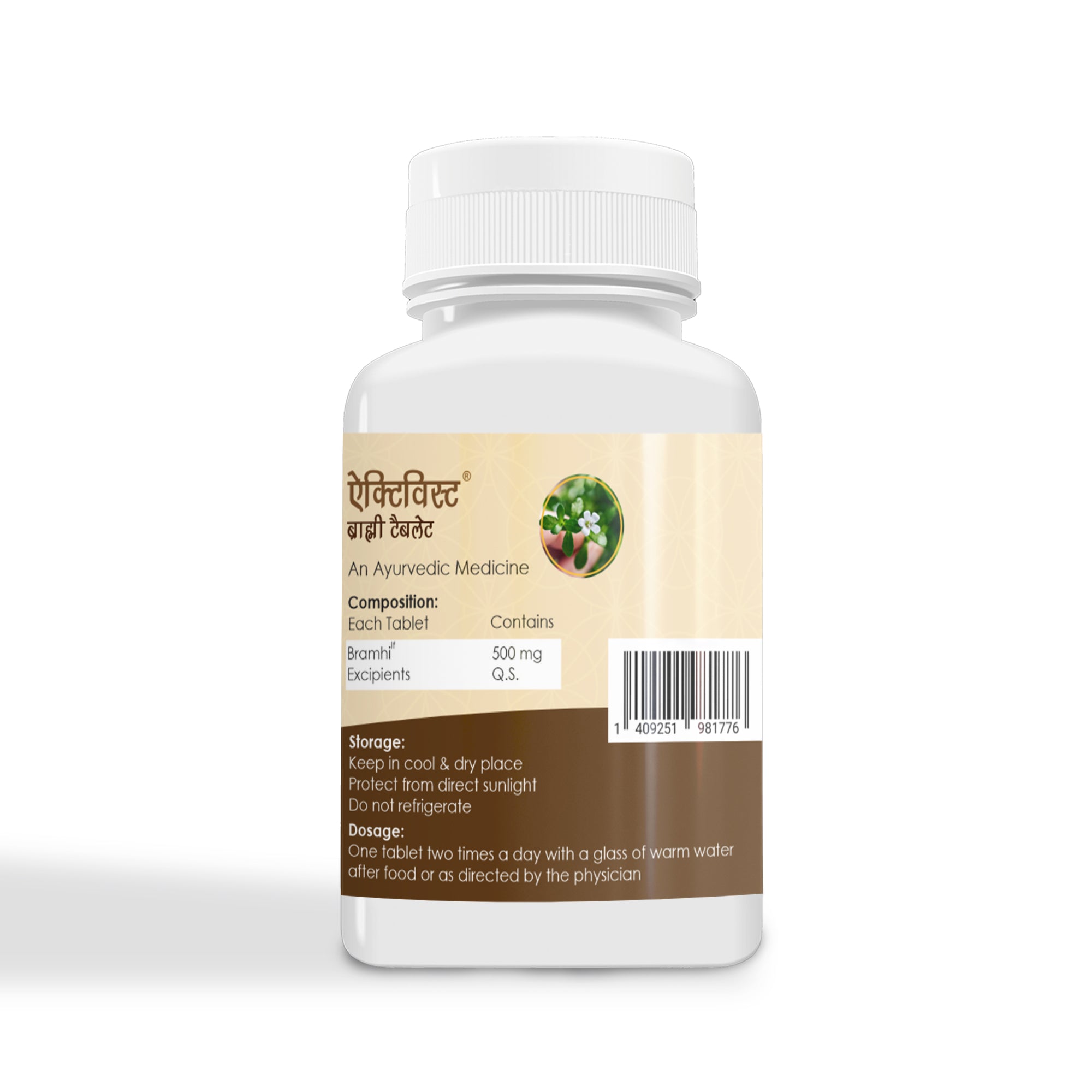 activist bramhi tablets 1