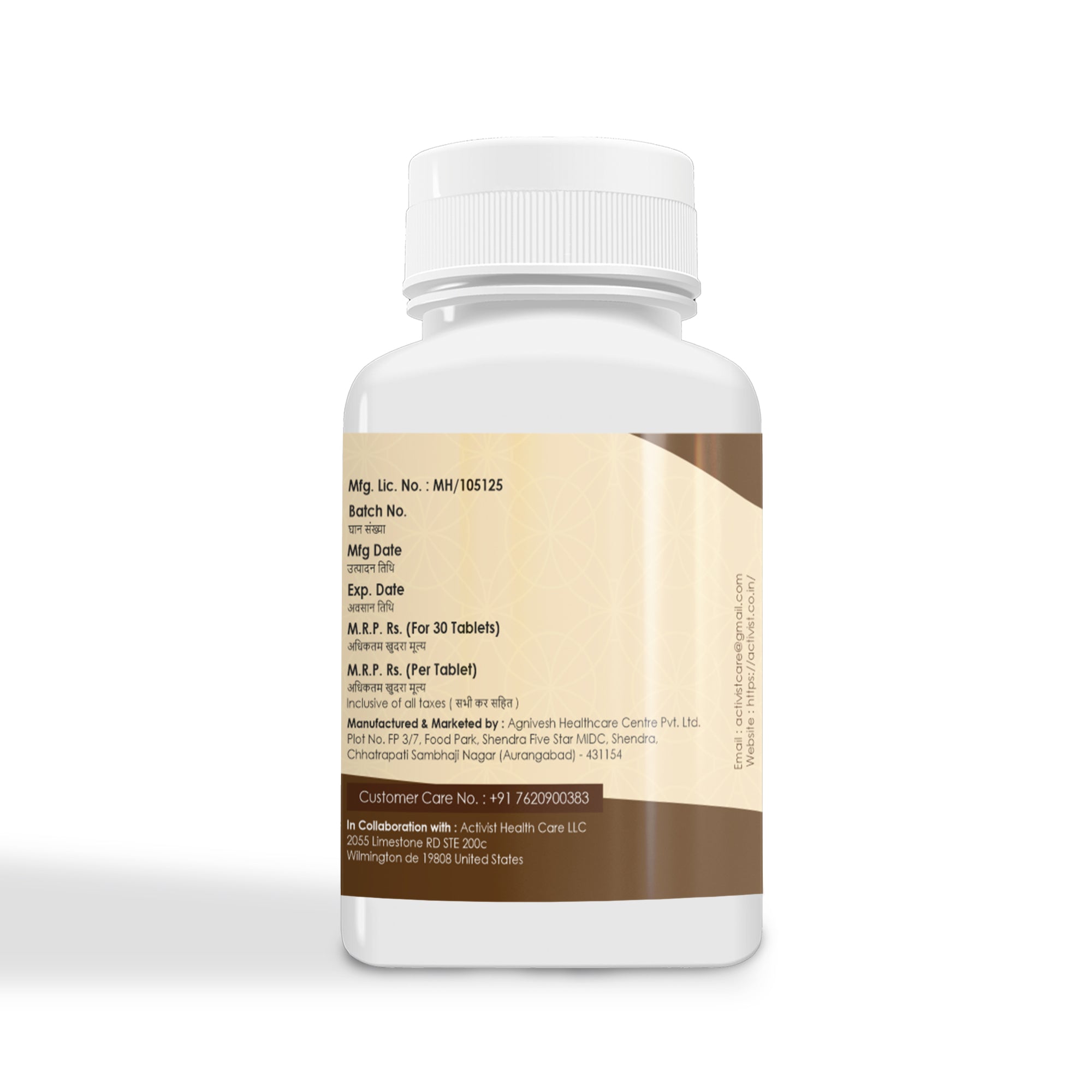 activist bramhi tablets 2