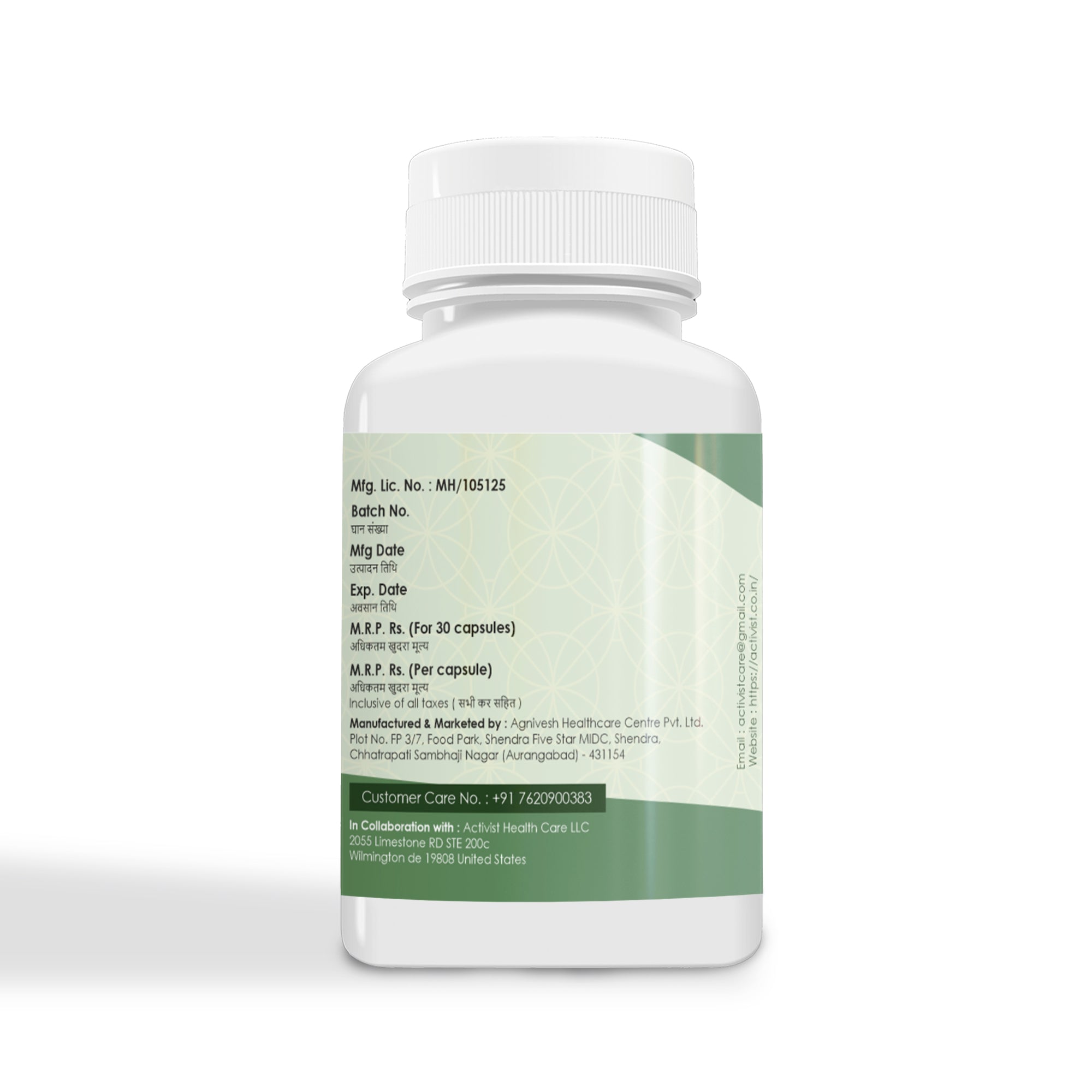 activist neem oil capsules 2